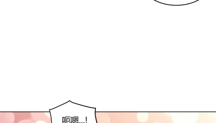 漫画《幸运的男人》第43话第193张图