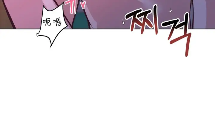 漫画《幸运的男人》第43话第203张图