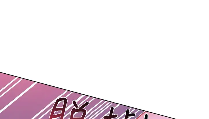 漫画《幸运的男人》第43话第22张图