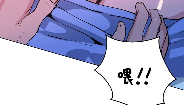 漫画《幸运的男人》第43话第24张图