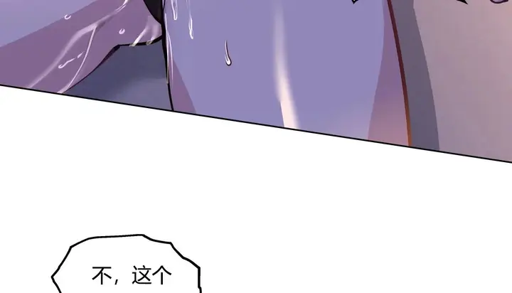 漫画《幸运的男人》第43话第30张图
