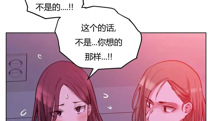 漫画《幸运的男人》第43话第31张图