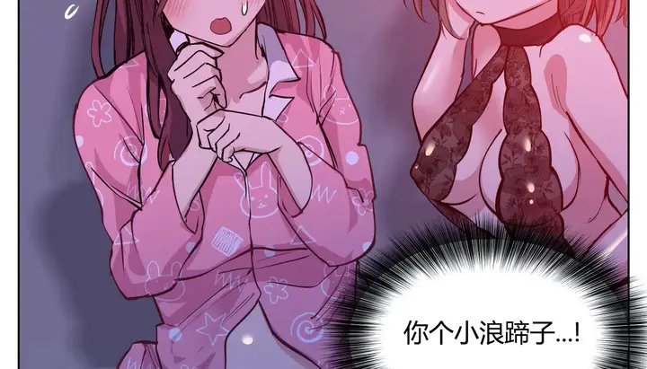 漫画《幸运的男人》第43话第32张图