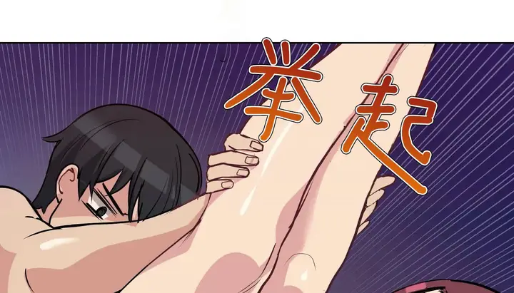 漫画《幸运的男人》第43话第34张图