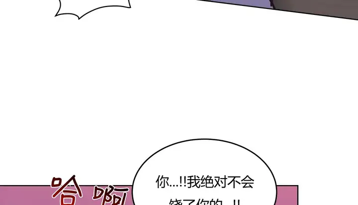 漫画《幸运的男人》第43话第50张图