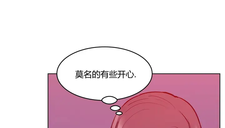 漫画《幸运的男人》第43话第53张图