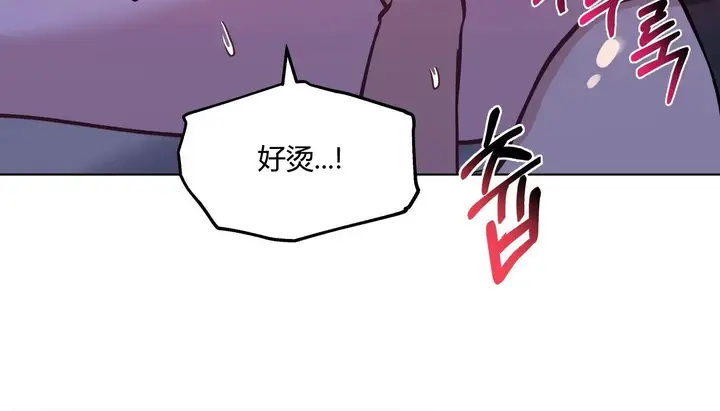 漫画《幸运的男人》第43话第61张图