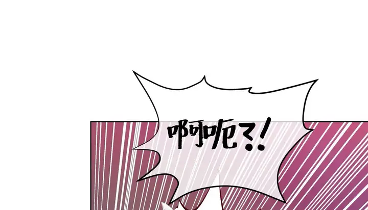 漫画《幸运的男人》第43话第71张图