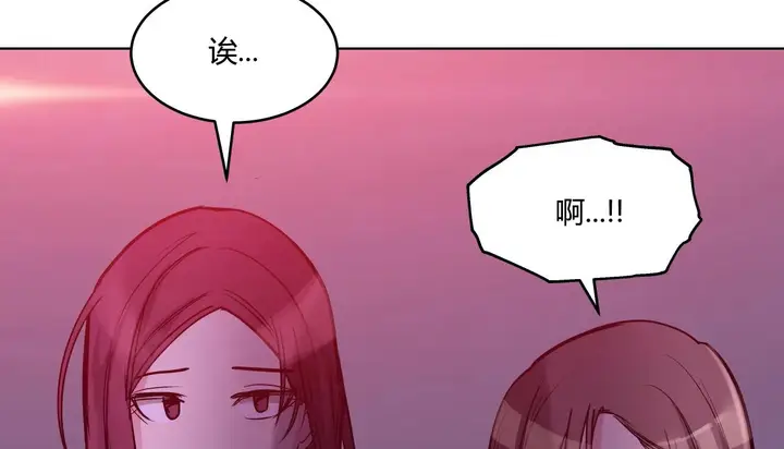 漫画《幸运的男人》第43话第8张图