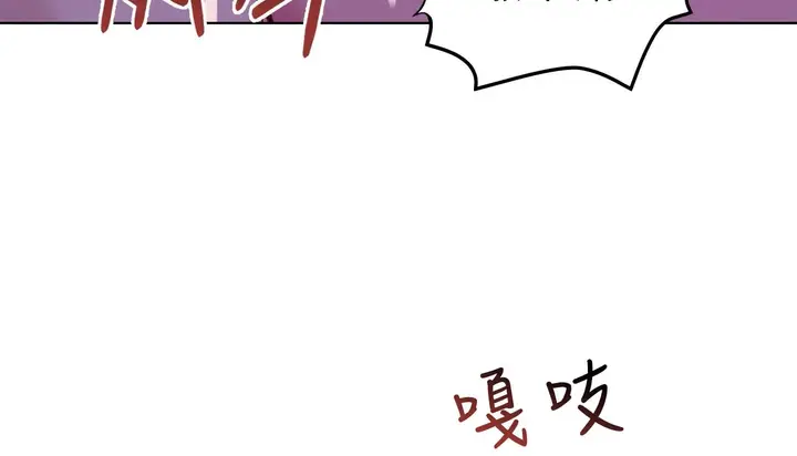 漫画《幸运的男人》第43话第80张图