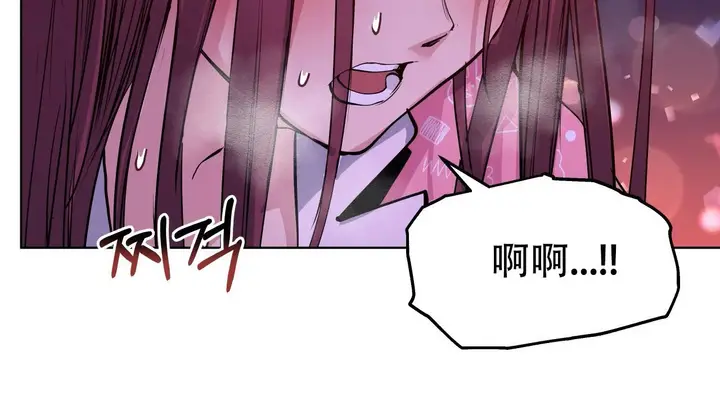 漫画《幸运的男人》第43话第82张图