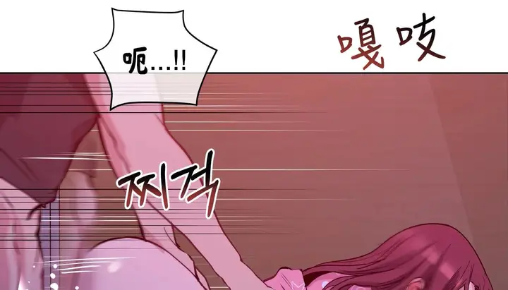漫画《幸运的男人》第43话第84张图
