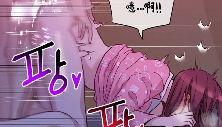 漫画《幸运的男人》第43话第87张图