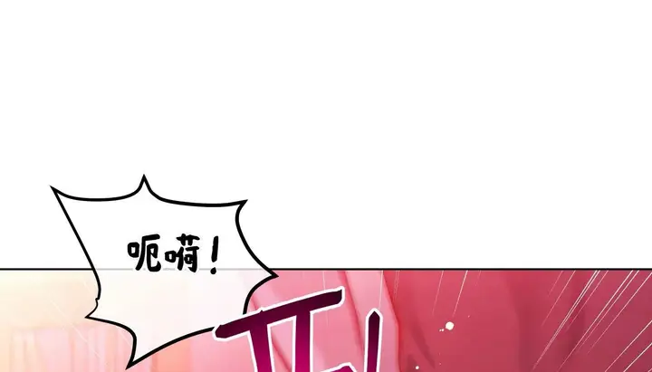 漫画《幸运的男人》第43话第97张图