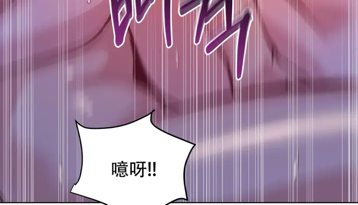 漫画《幸运的男人》第44话第100张图