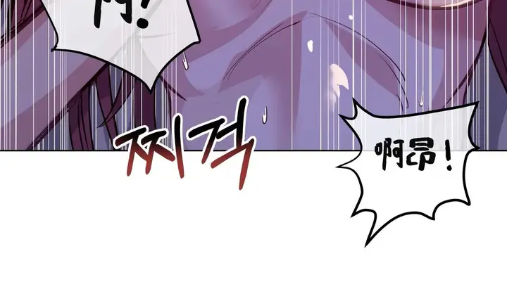 漫画《幸运的男人》第44话第11张图