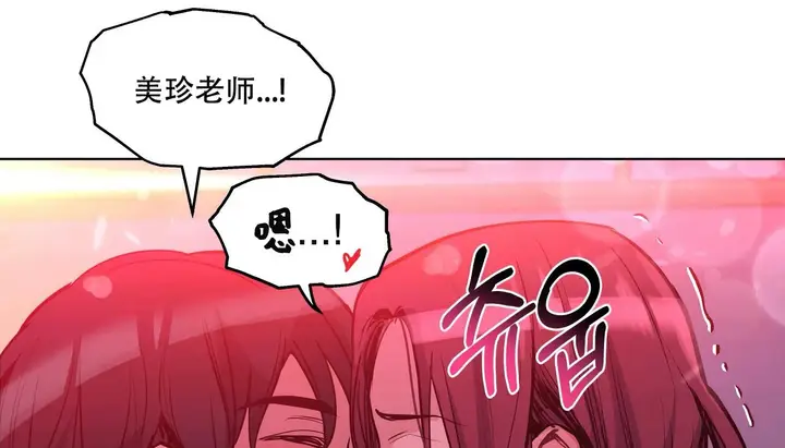 漫画《幸运的男人》第44话第123张图