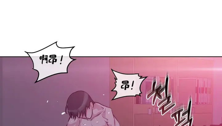 漫画《幸运的男人》第44话第131张图