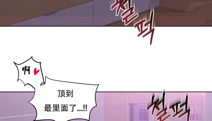 漫画《幸运的男人》第44话第133张图