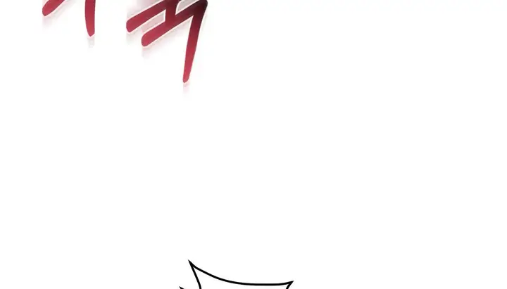 漫画《幸运的男人》第44话第144张图