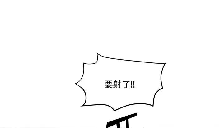 漫画《幸运的男人》第44话第148张图
