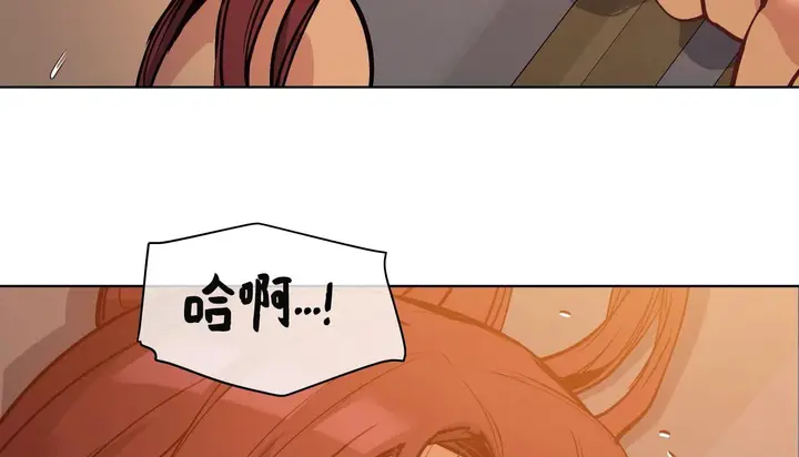 漫画《幸运的男人》第44话第157张图