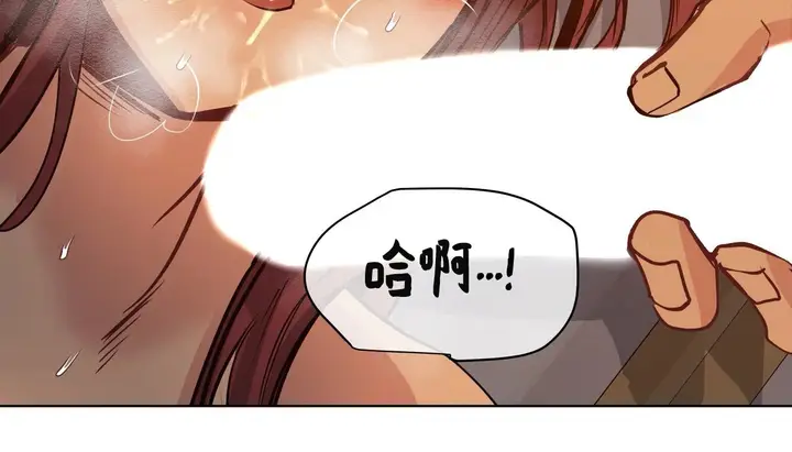 漫画《幸运的男人》第44话第159张图