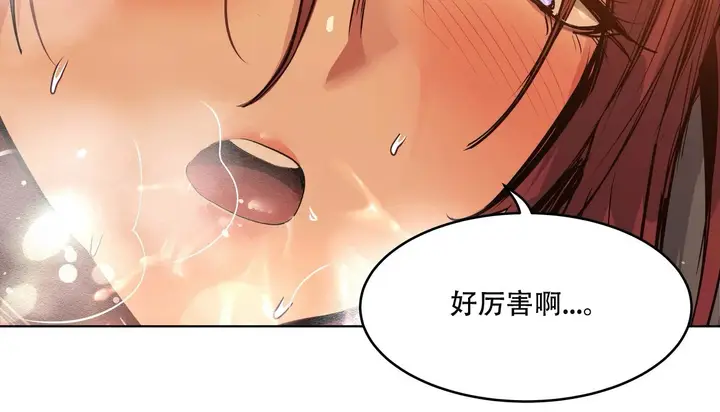 漫画《幸运的男人》第44话第162张图