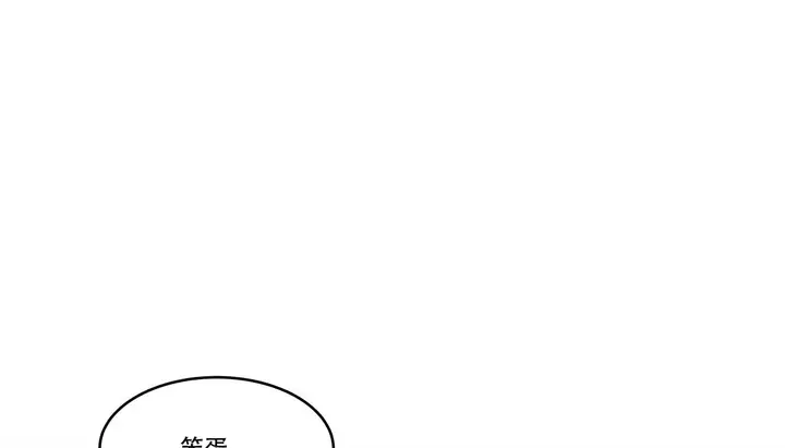 漫画《幸运的男人》第44话第166张图