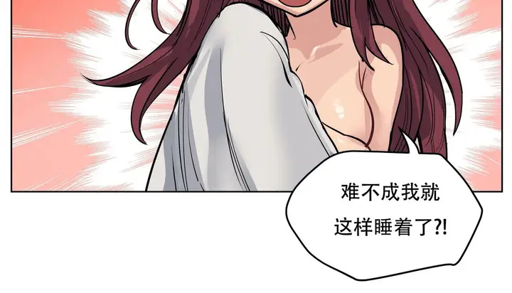 漫画《幸运的男人》第44话第197张图