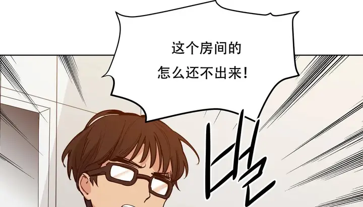 漫画《幸运的男人》第44话第201张图