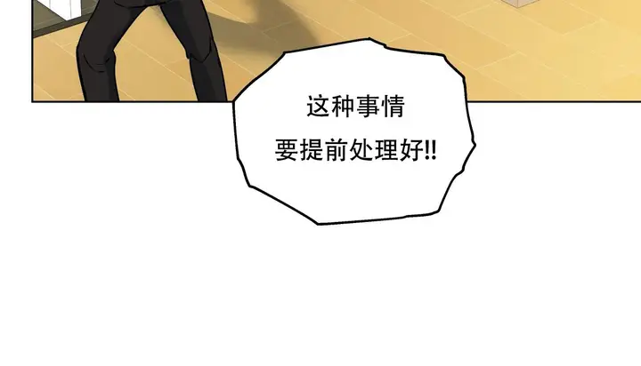 漫画《幸运的男人》第44话第206张图