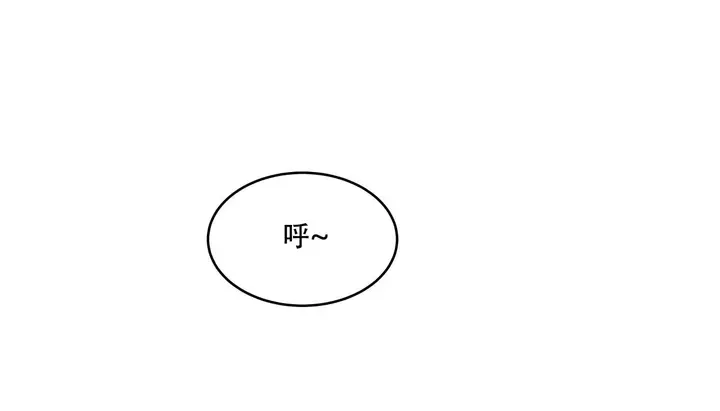 漫画《幸运的男人》第44话第209张图