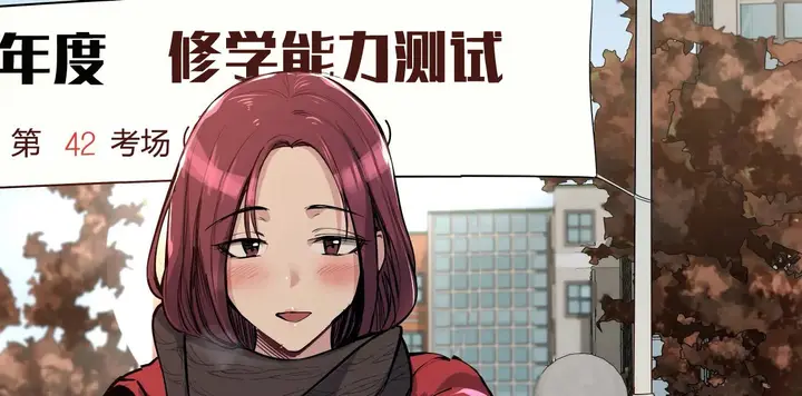 漫画《幸运的男人》第44话第221张图