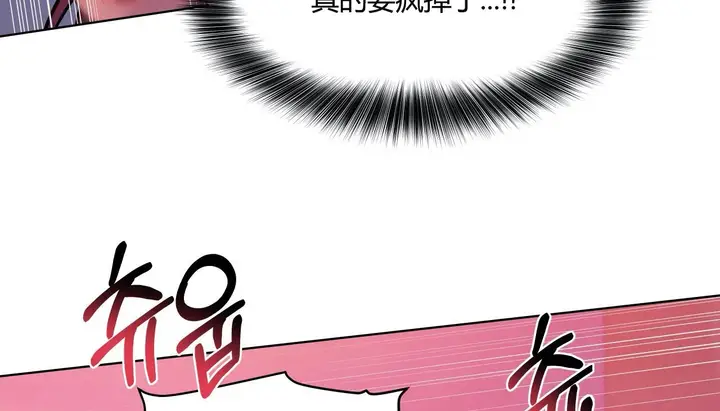 漫画《幸运的男人》第44话第25张图