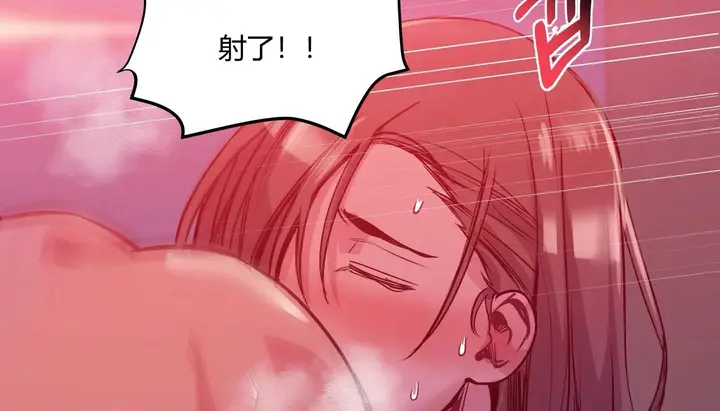 漫画《幸运的男人》第44话第26张图