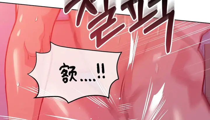 漫画《幸运的男人》第44话第29张图