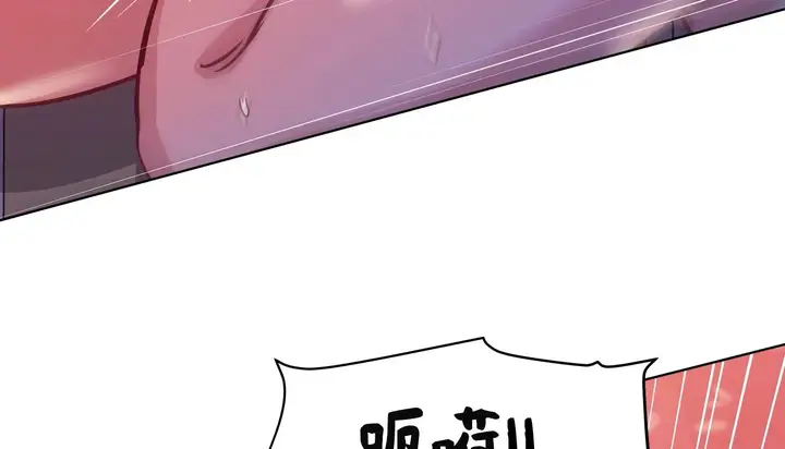 漫画《幸运的男人》第44话第31张图
