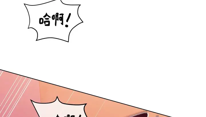 漫画《幸运的男人》第44话第4张图
