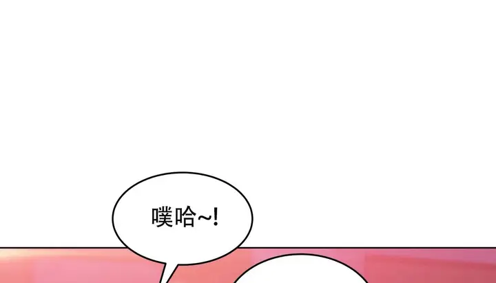 漫画《幸运的男人》第44话第47张图