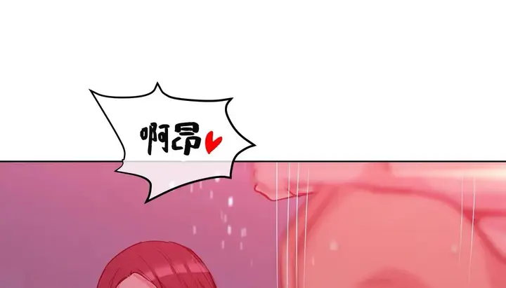 漫画《幸运的男人》第44话第68张图