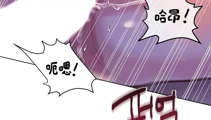 漫画《幸运的男人》第44话第7张图