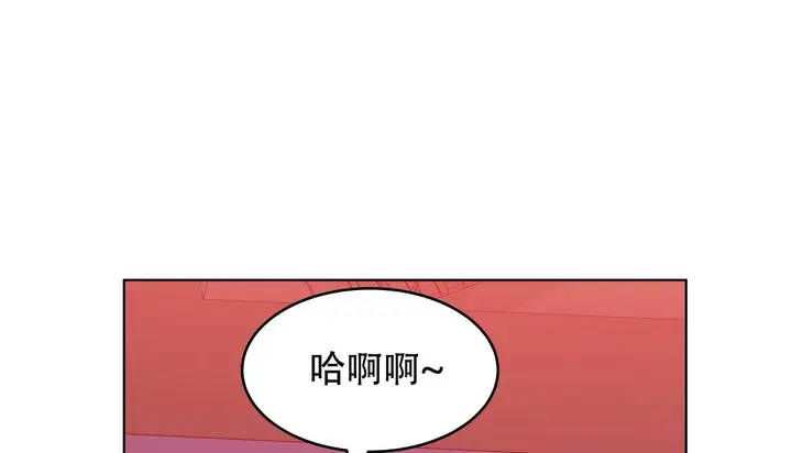 漫画《幸运的男人》第44话第80张图