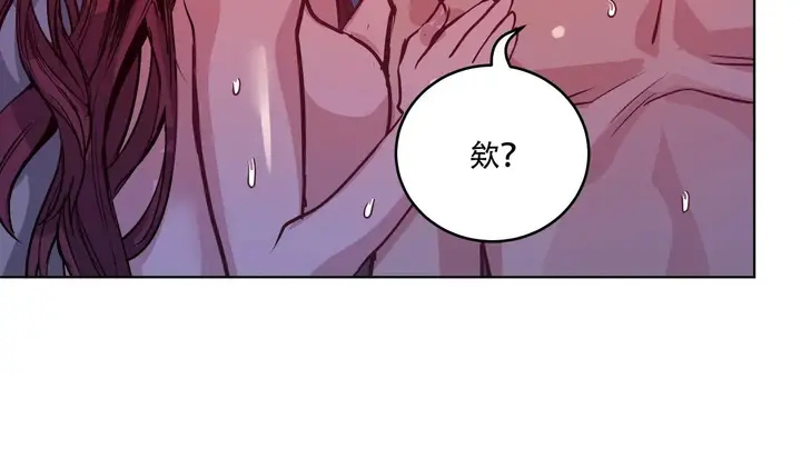 漫画《幸运的男人》第44话第85张图