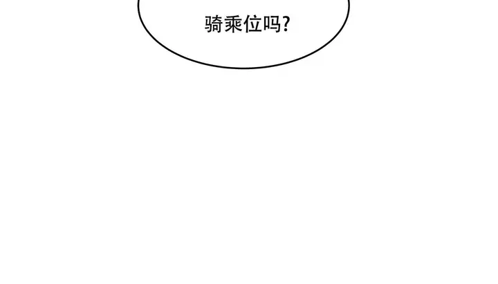 漫画《幸运的男人》第44话第90张图