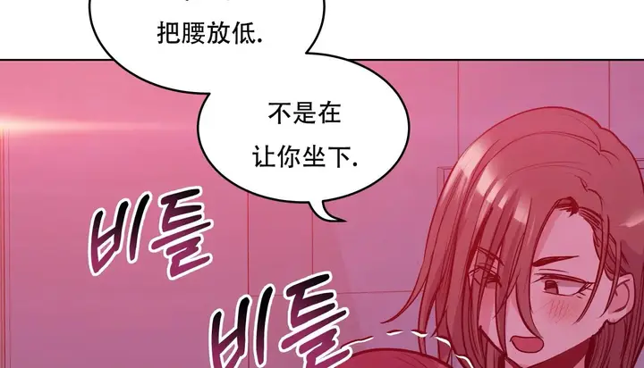 漫画《幸运的男人》第44话第94张图