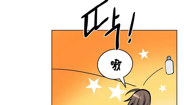 漫画《幸运的男人》第45话第104张图