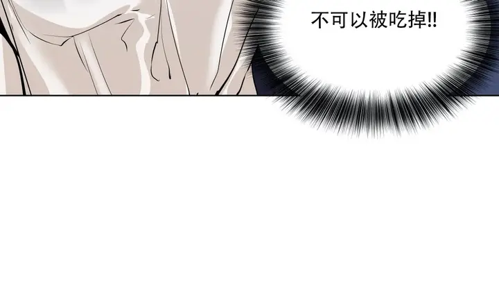 漫画《幸运的男人》第45话第120张图