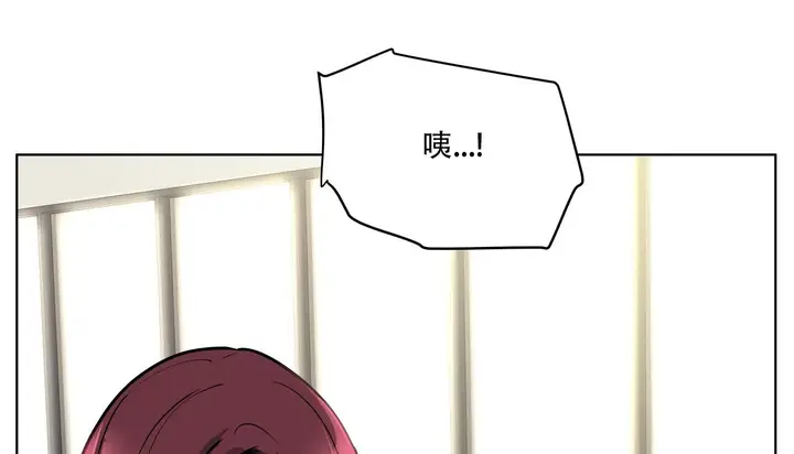 漫画《幸运的男人》第45话第121张图