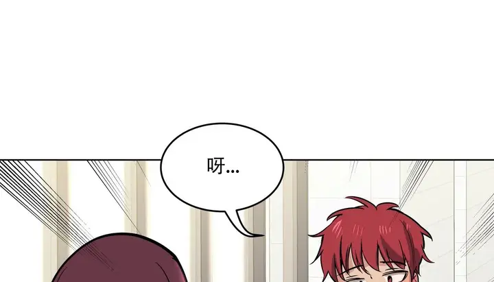 漫画《幸运的男人》第45话第124张图